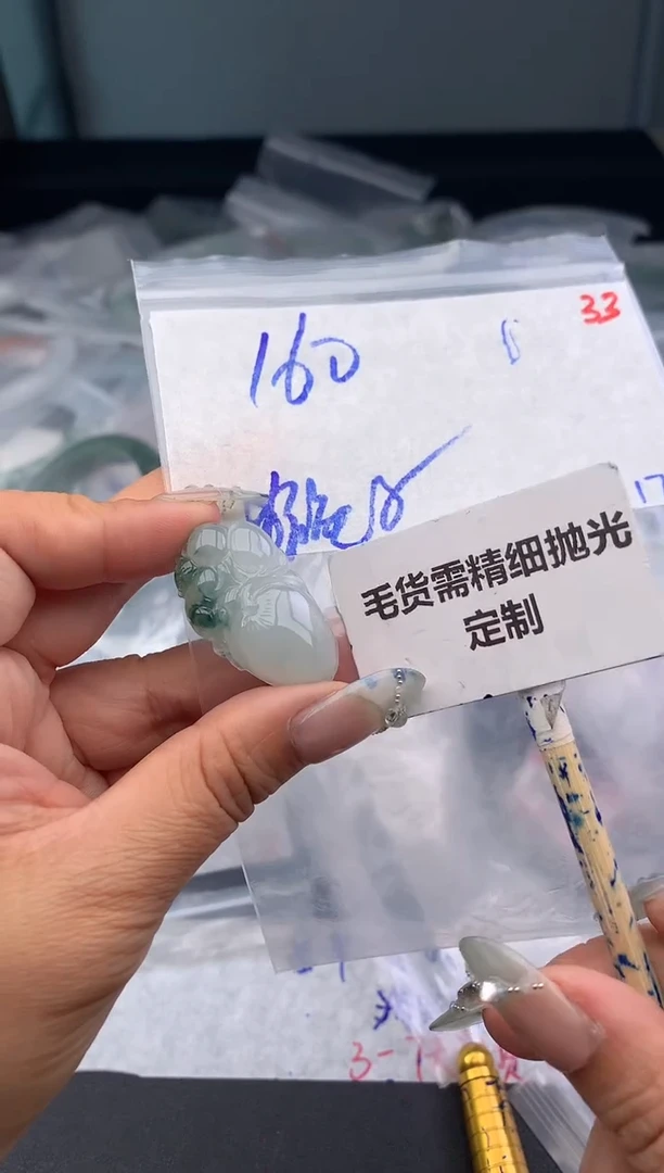【闪购商品】定制翡翠未镶嵌毛货需精细抛光多样性发1件160 元