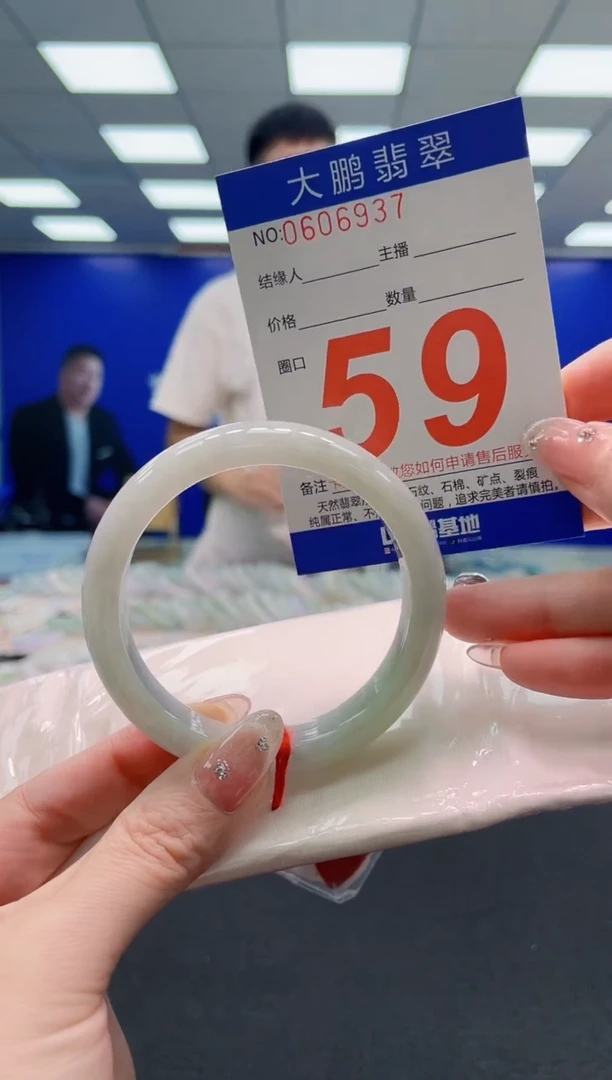 翡翠手镯未镶嵌AAAAAAAAAAAAAAAAAA