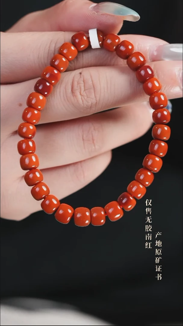 未镶嵌手串南红玛瑙柿子@@SCSZ单-7mS老型手工