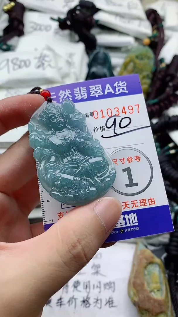颈饰未镶嵌翡翠888