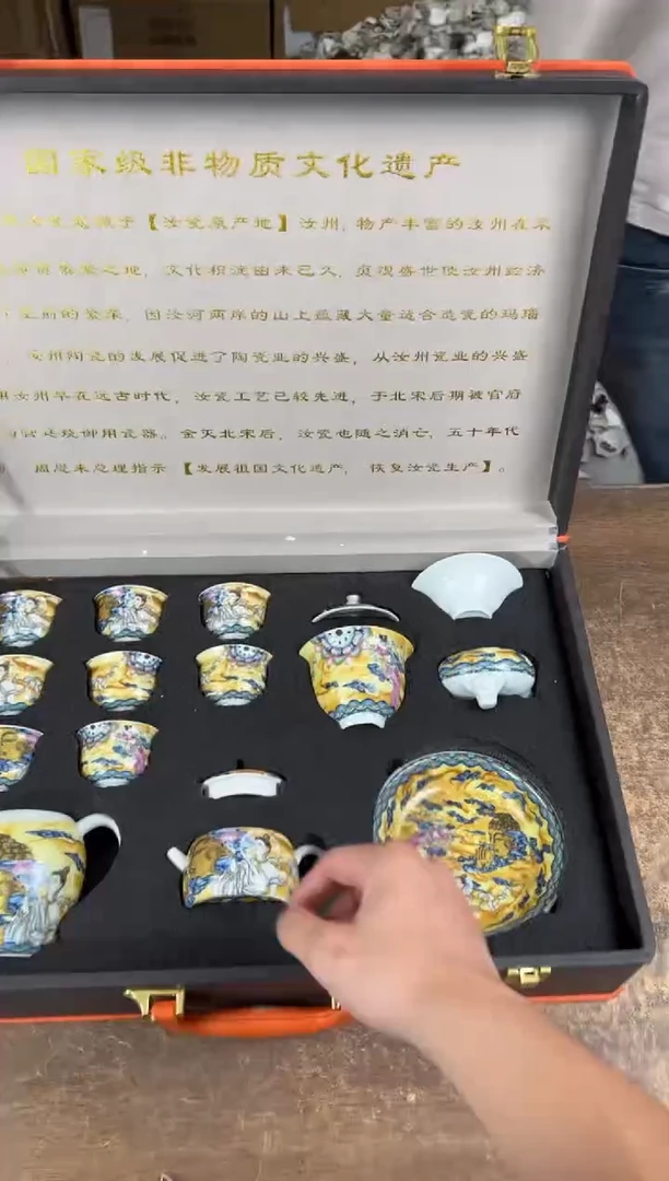 知初山房清货商品链接@@T145