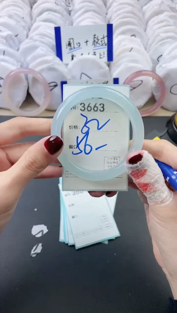 【闪购商品】玛瑙/玉髓手镯未镶嵌3663