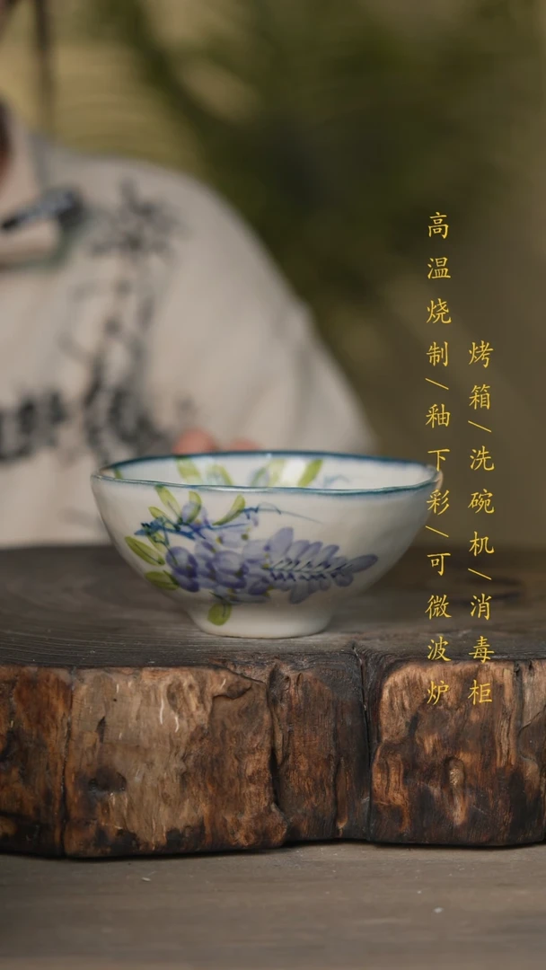 【闪购商品】碗景德镇高温釉下彩可微波烤箱洗碗机