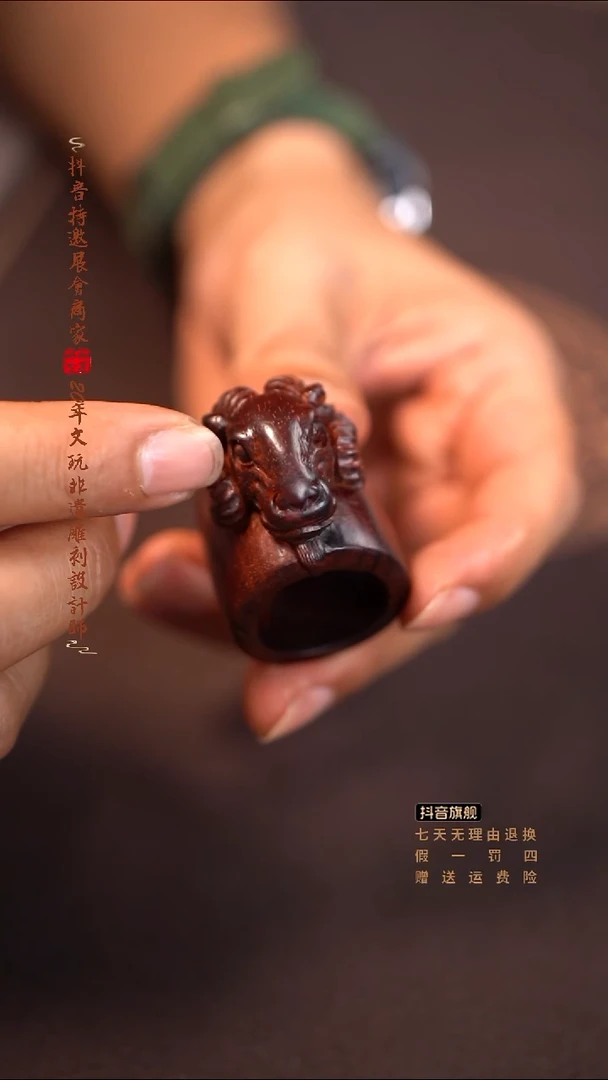 檀香紫檀（小叶紫檀）羊头扳指