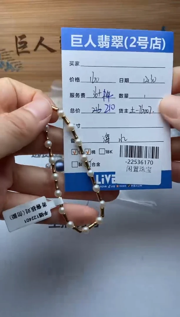 合金颈饰海水珍珠李*子珠串多人-22536170