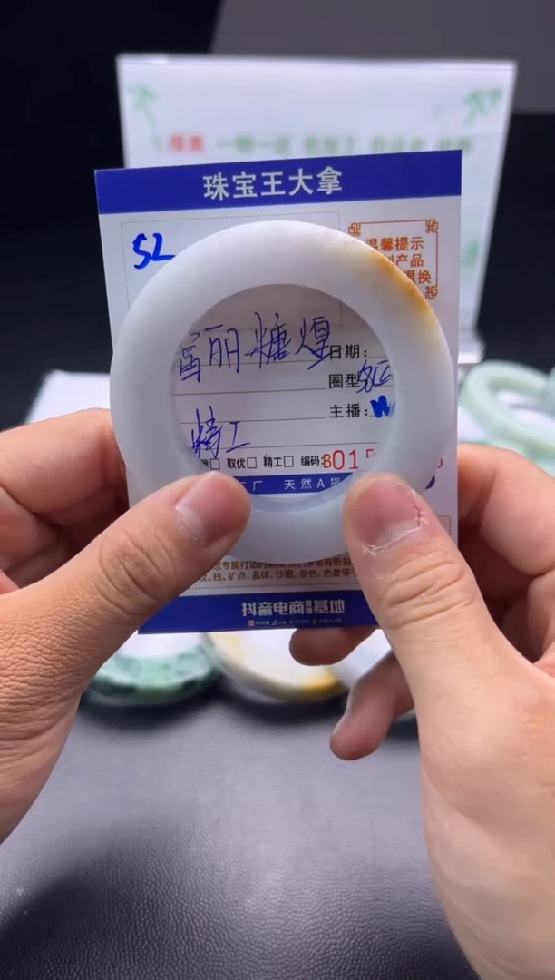未镶嵌手镯定制翡翠富****?手镯