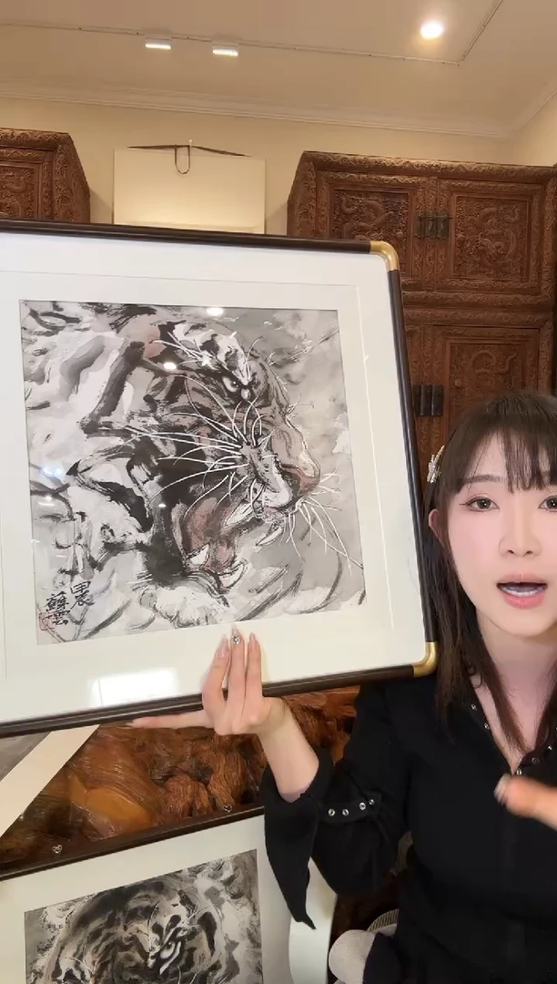 【闪购商品】国画苏云苏云苏云