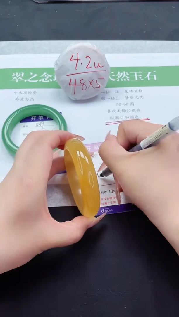石英质玉手镯未镶嵌L540-56+
