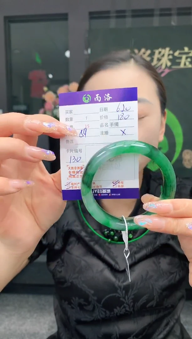 手镯石英质玉未镶嵌59