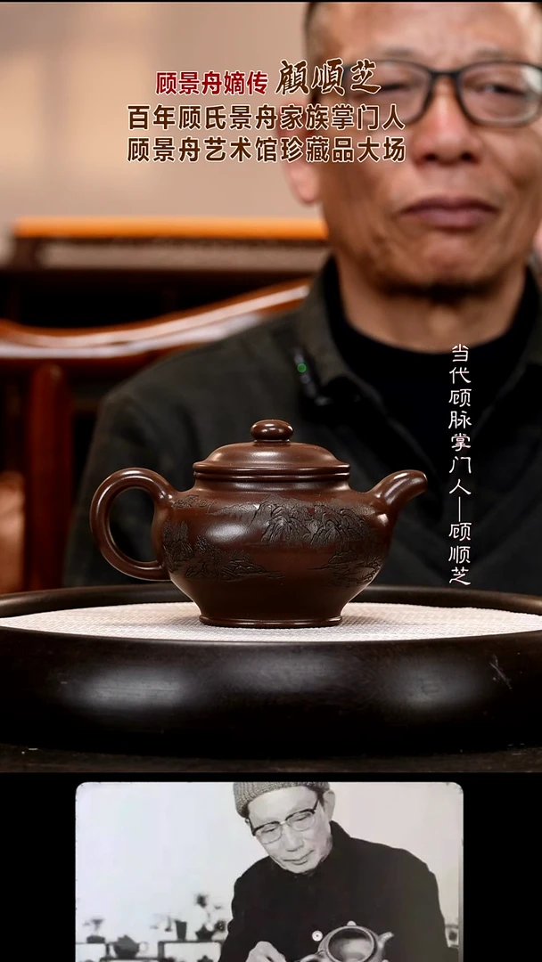 茶壶紫砂GSZ57  掇只  紫泥  340cc