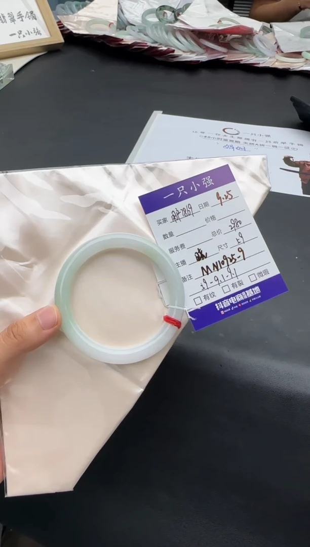 未镶嵌手镯翡翠用****2MN10925-9