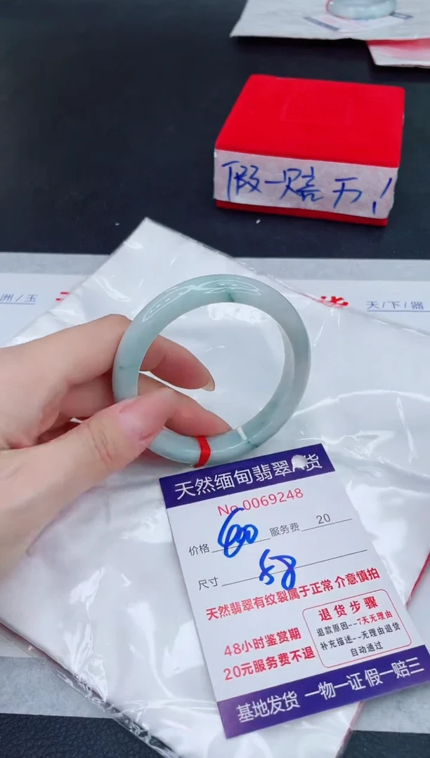 未镶嵌手镯翡翠400.00
