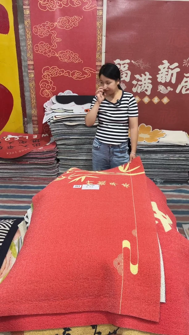 不退不换丝圈瑕疵地垫90*140cm263