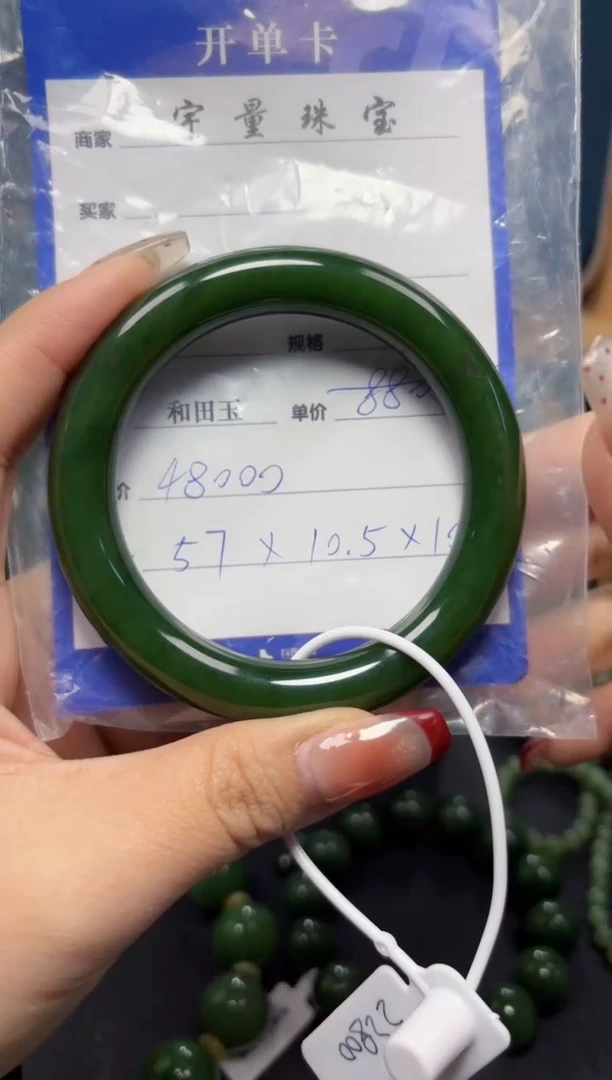 【闪购商品】和田玉（碧玉）手镯未镶嵌1