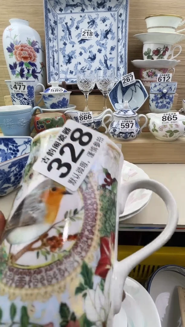 暖*阳摆件瓷器瓷器瓷器