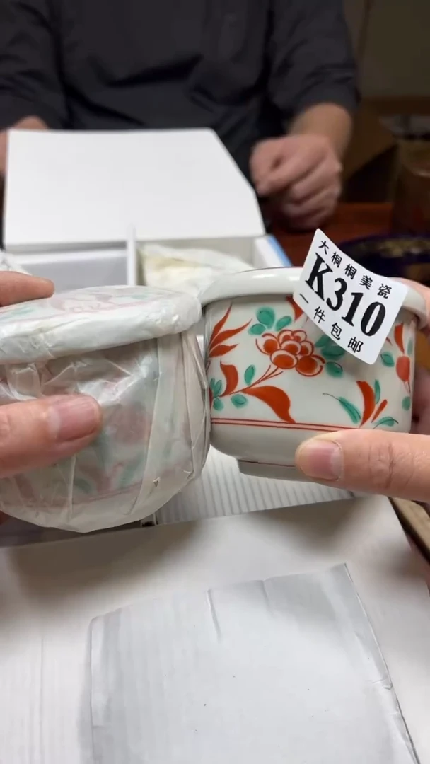 【闪购商品】杯大桐桐美瓷1号商品310