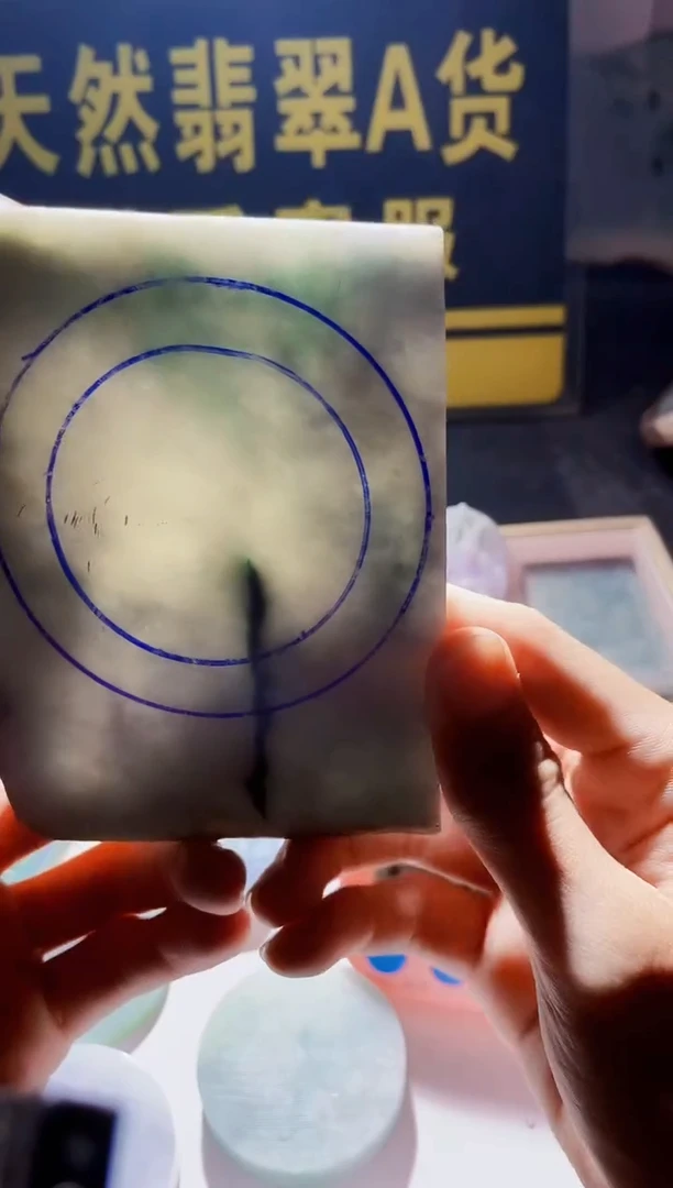 未镶嵌定制翡翠冷*翡翠