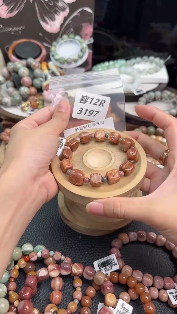 未镶嵌手链石英质玉༉****L12R3197