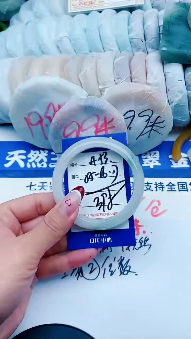 未镶嵌手镯石英质玉A53+55-56