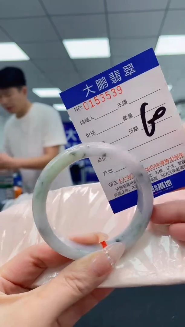 翡翠手镯未镶嵌0952032032