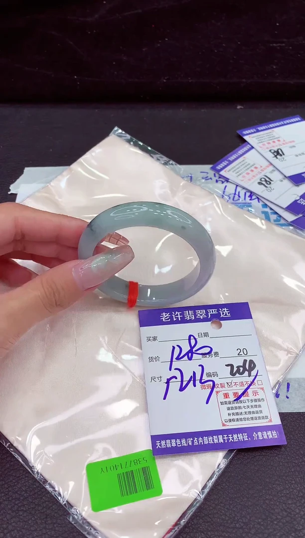 未镶嵌手镯翡翠11111111111