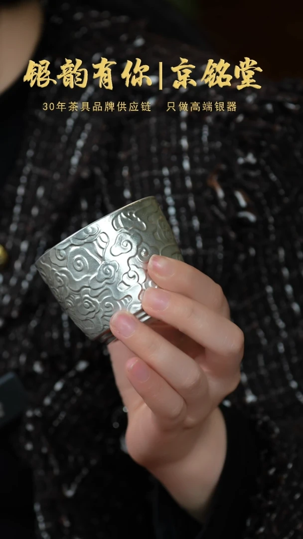 【闪购商品】祥云主人杯...............