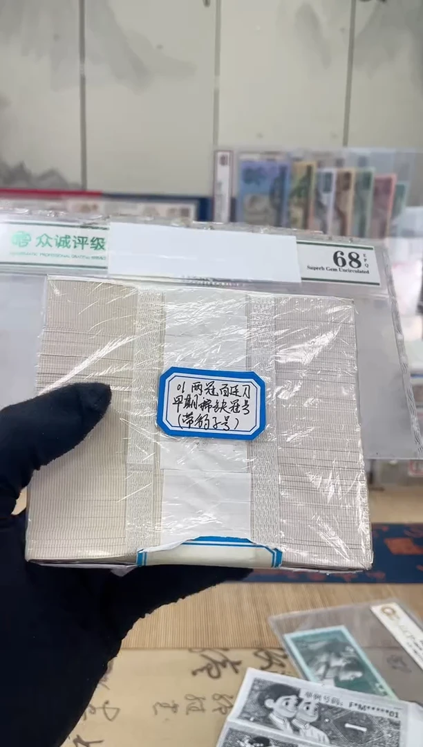 【两冠百连】01早期一百张刀货不挑号