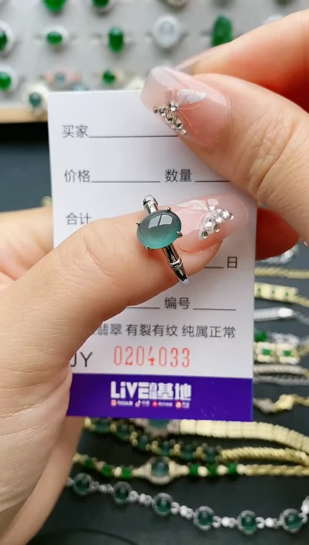 【闪购商品】翡翠戒指银S925镶嵌4033