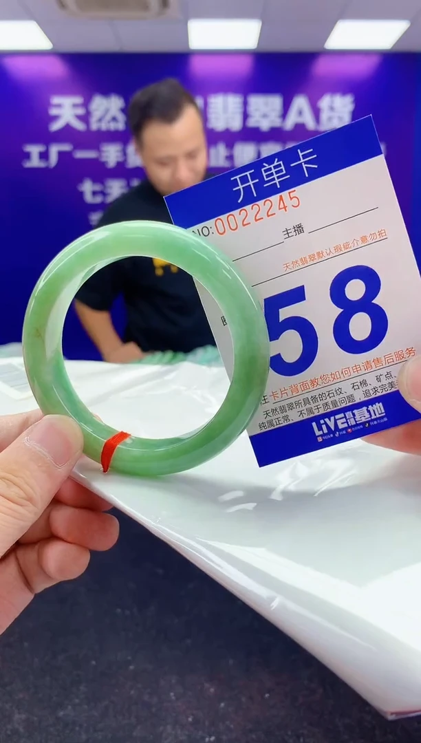 未镶嵌手镯翡翠AAAAAAAAAAAA3333