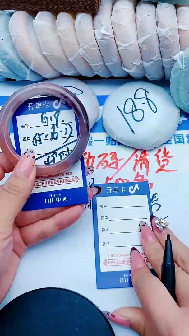 未镶嵌手镯石英质玉G19+55-56