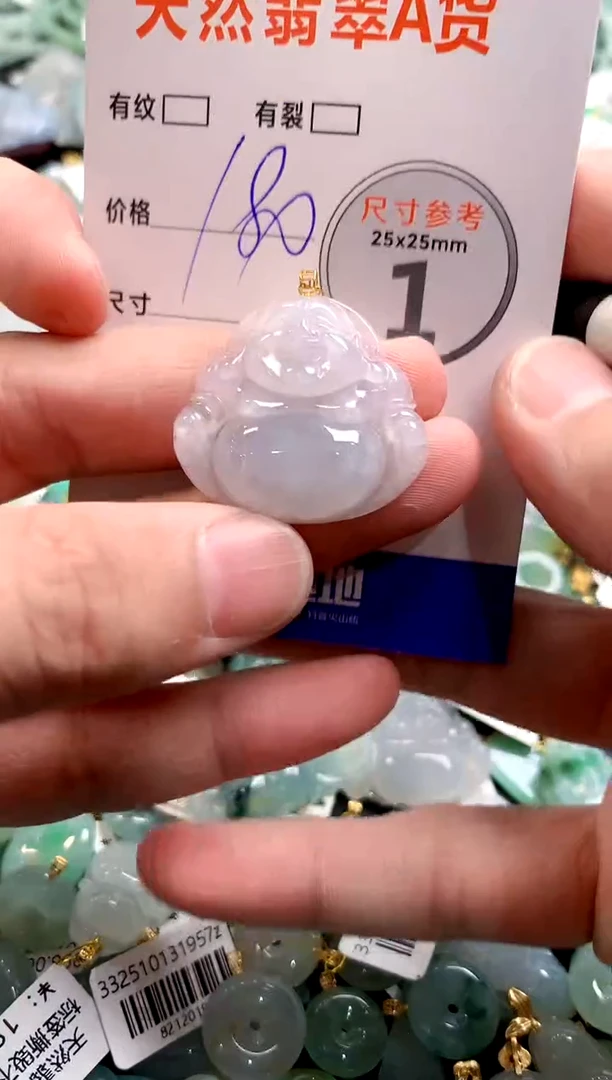 颈饰18K金镶嵌翡翠0014303669