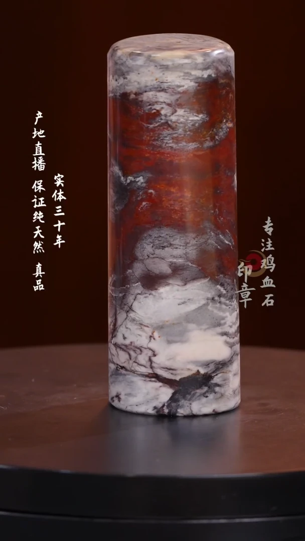 昌化石软红砂印章