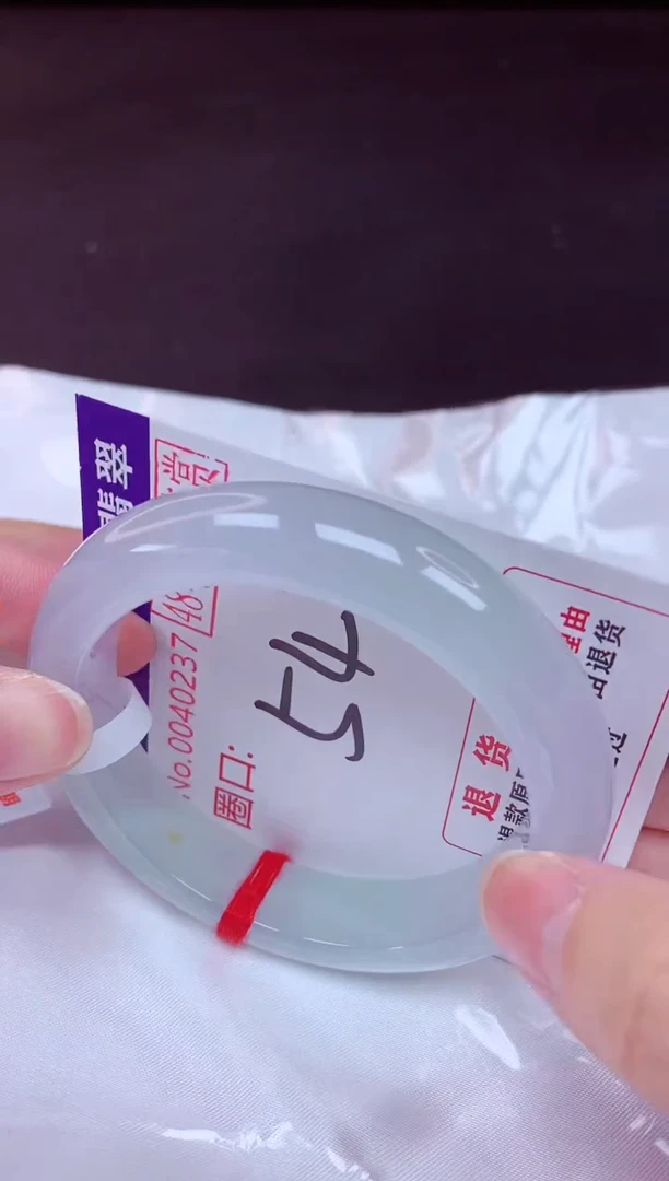 未镶嵌手镯翡翠54（48小时鉴赏期 ）