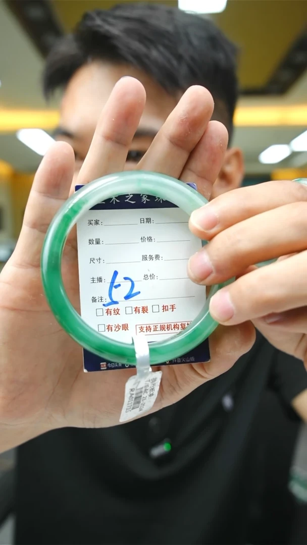 未镶嵌手镯石英质玉涟*64+52