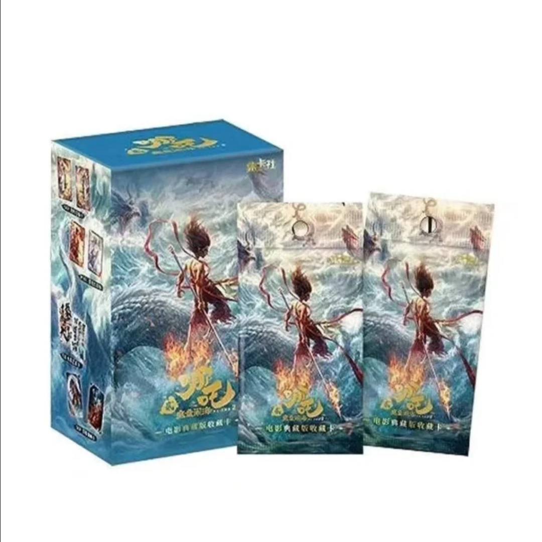 card.fun/集卡社【推推】哪吒之魔童闹海2正版收藏卡牌盲盒