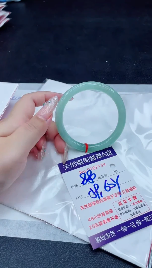 翡翠手镯未镶嵌880.00000