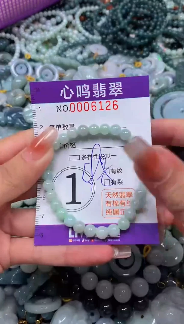 颈饰未镶嵌翡翠闪购006126