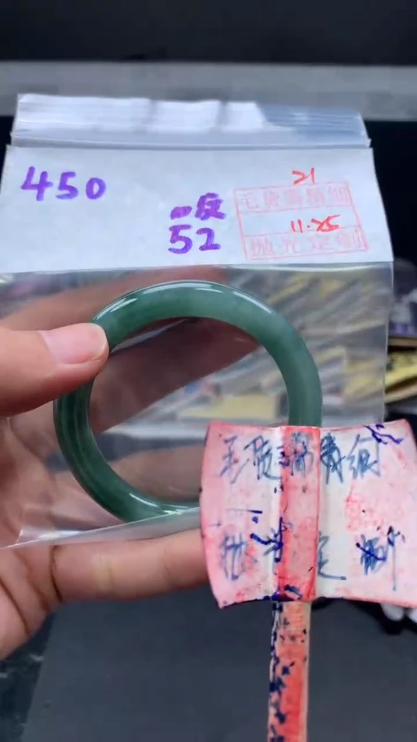 未镶嵌手镯定制翡翠拍一发一21