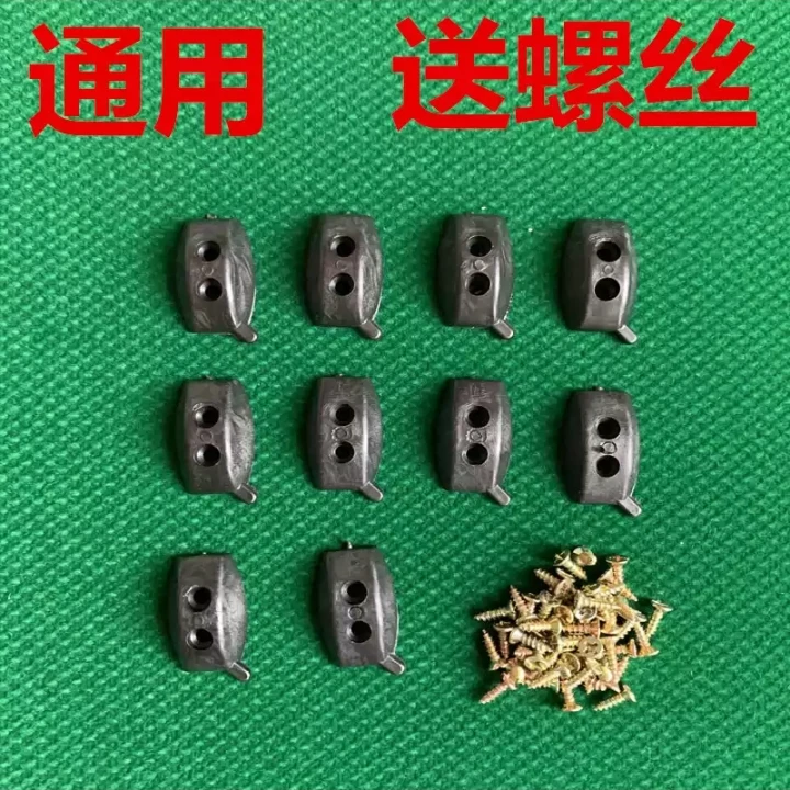 通用两孔自动麻将机更换维修乌龟壳配件牛筋大盘洗牌块麻将配件