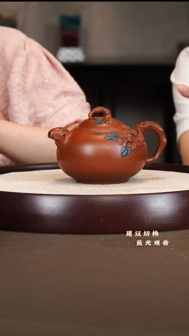茶壶紫砂邵沛华  花开富贵 大红袍  650cc