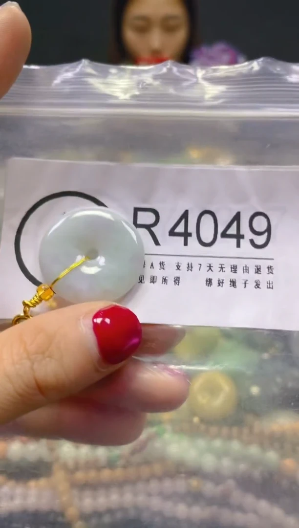 颈饰未镶嵌翡翠/R/翡翠A货，一件也是批发价
