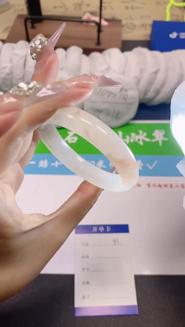 未镶嵌手镯石英质玉95-52