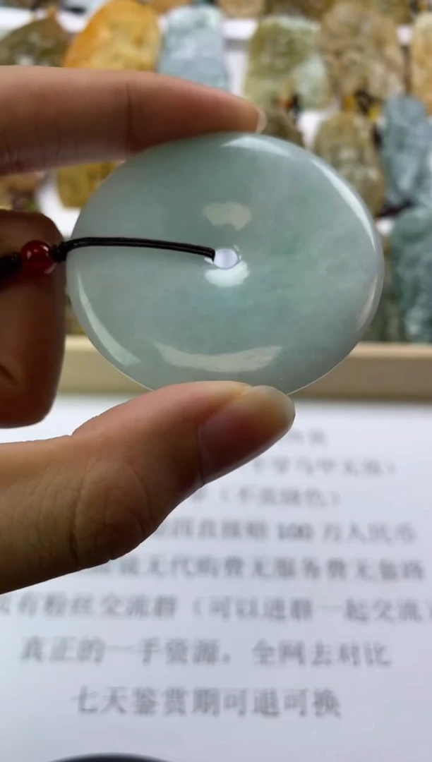 翡翠未镶嵌吊坠(不含链)天然翡翠