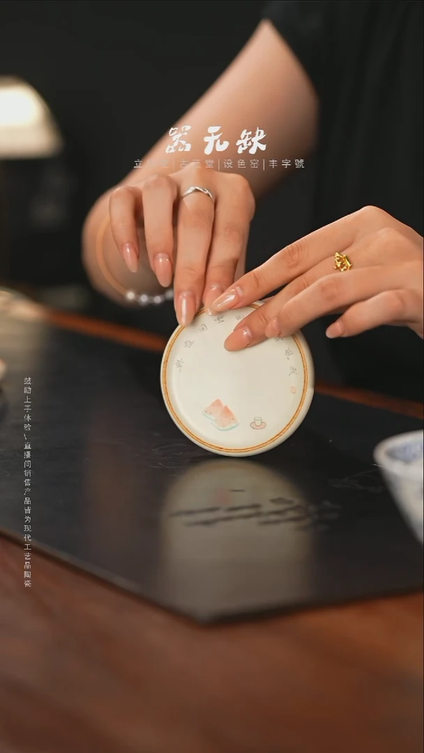 精品茶器【本店无运费险】