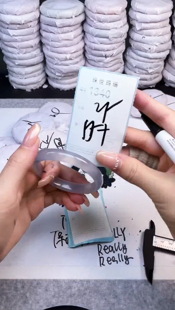手镯玛瑙/玉髓未镶嵌1340