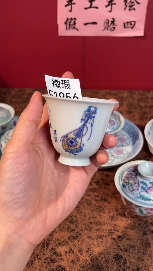 陶瓷景德镇手工手绘微瑕F1956