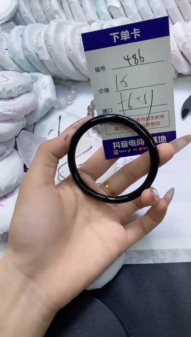 手镯玛瑙/玉髓未镶嵌485