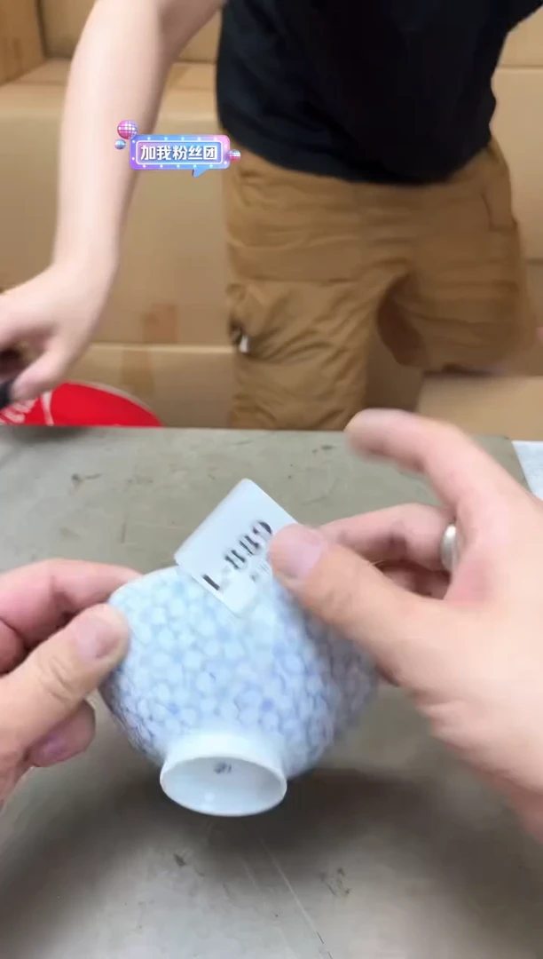 瓷片889二十单聚宝缘优品精选