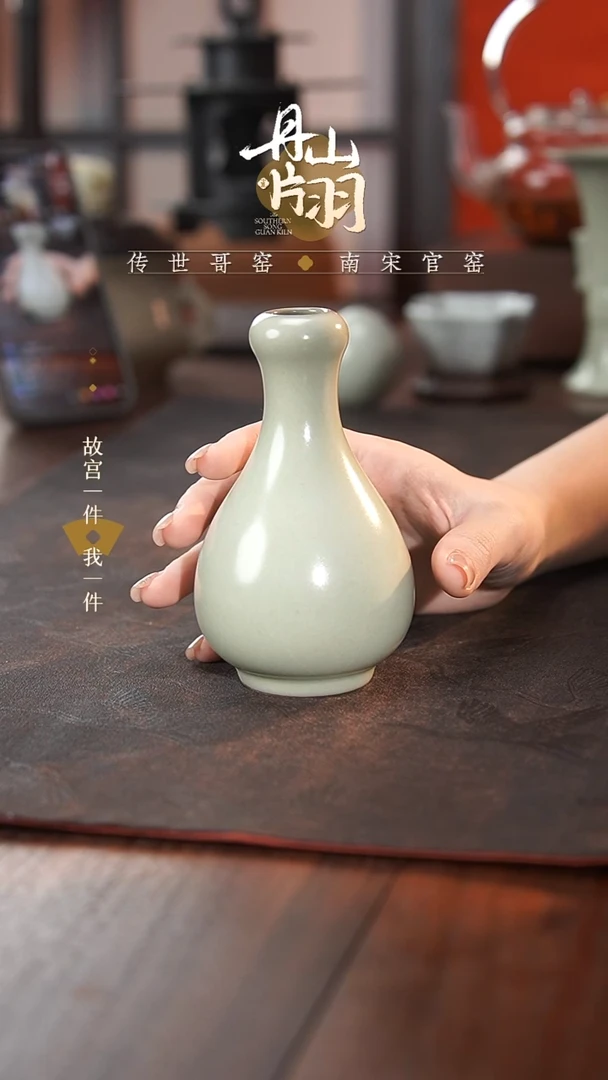 丹山片羽官窑-蒜头瓶