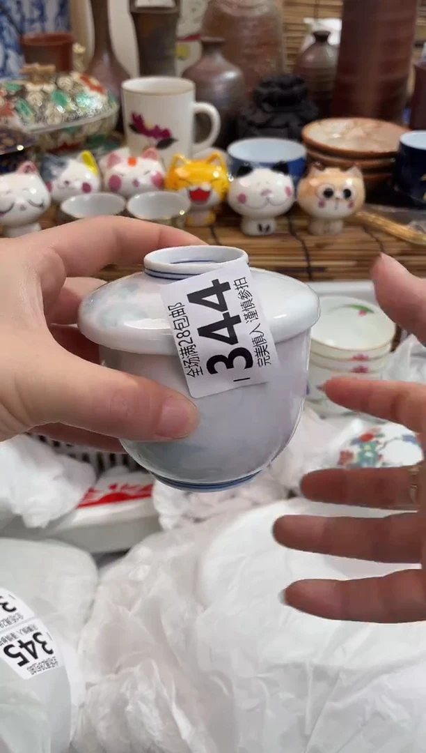 棉****巴满28包邮，陶瓷茶具瓷器